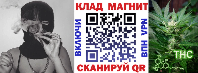 Где купить наркоту Севастополь МЕГА tor АМФЕТАМИН Гашиш Меф мяу мяу Кокаин Конопля