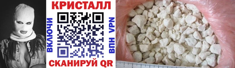 закладка  Севастополь  АМФ Premium 