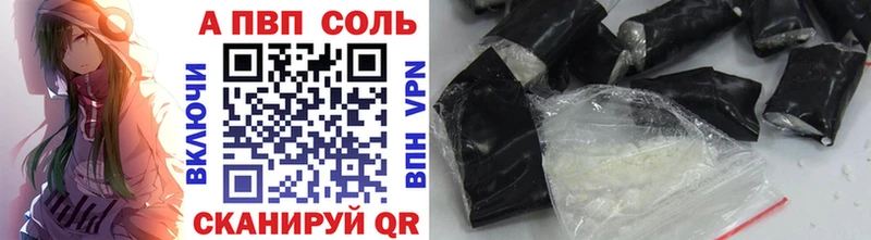 APVP крисы CK  Севастополь 