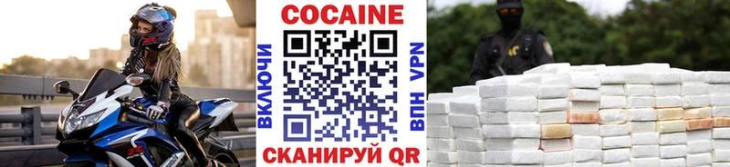 где найти   hydra как зайти  COCAIN Columbia  Севастополь 