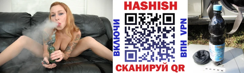 ГАШИШ hashish  Севастополь 