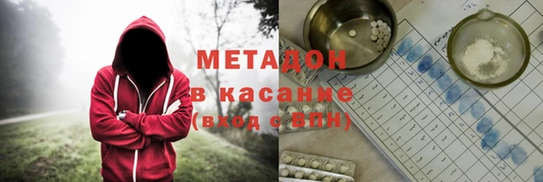 COCAINE Алексин