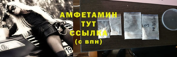 амфетамин Михайлов