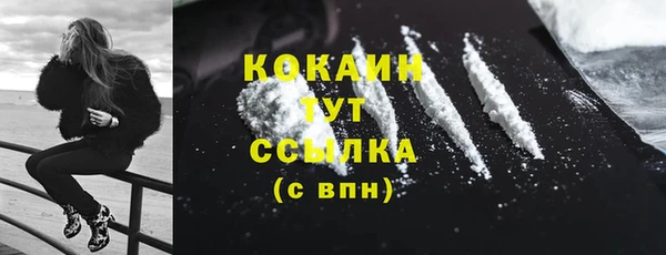 COCAINE Алексин