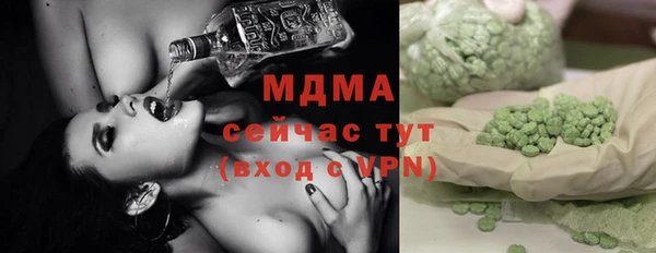 скорость Абдулино