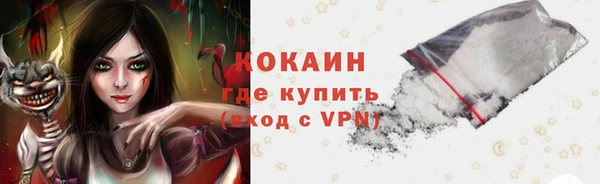COCAINE Алексин
