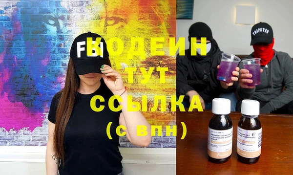 ECSTASY Михайловка