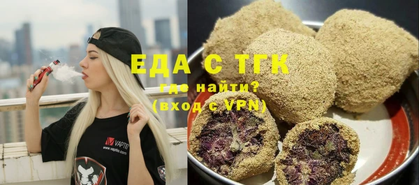 бутират Абаза