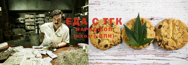 COCAINE Алексин