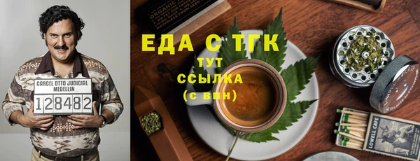 COCAINE Алексин