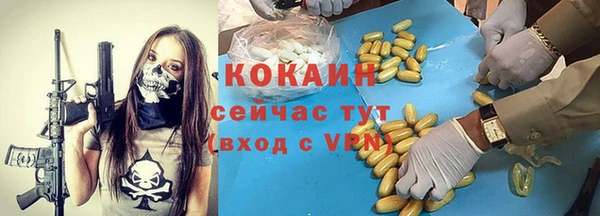 COCAINE Алексин