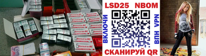 ЛСД экстази кислота  Севастополь 