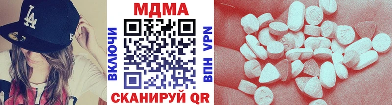 МДМА Molly  Севастополь 