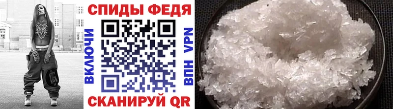 купить наркотики цена  Севастополь  МЕТАМФЕТАМИН кристалл 