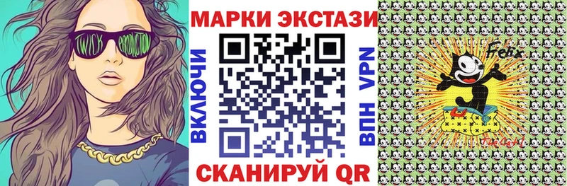 Марки N-bome 1500мкг  магазин    Севастополь 