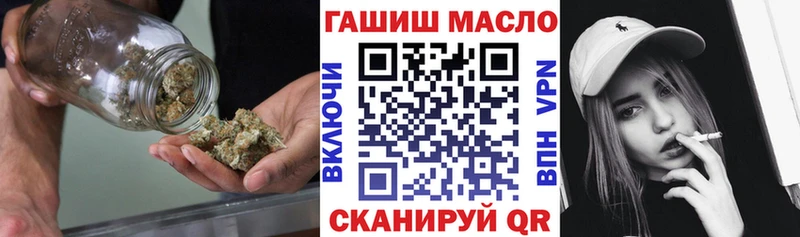 ТГК Wax купить закладку Севастополь